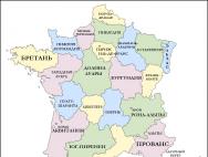 Карта франции Карта юга франции на русском языке